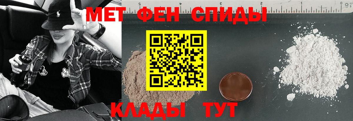Amphetamine Розовый  Вход с VPN  Нижневартовск 