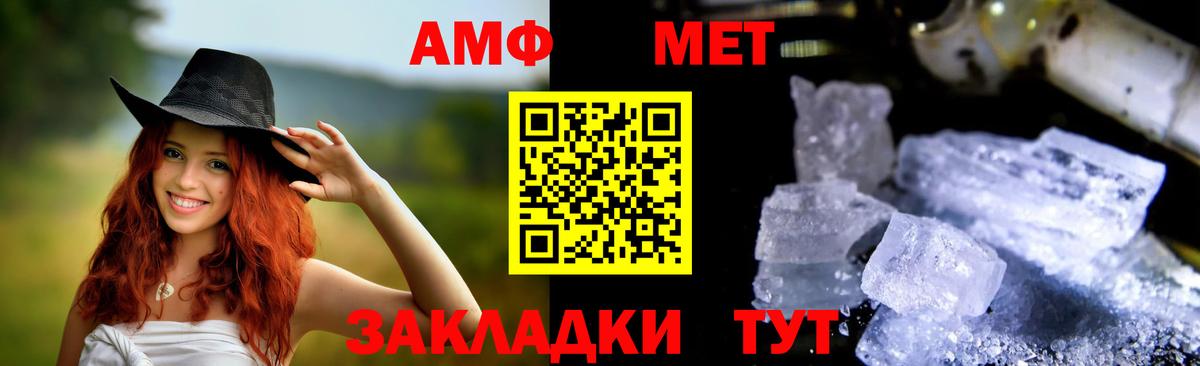 АМФ 98% Нижневартовск