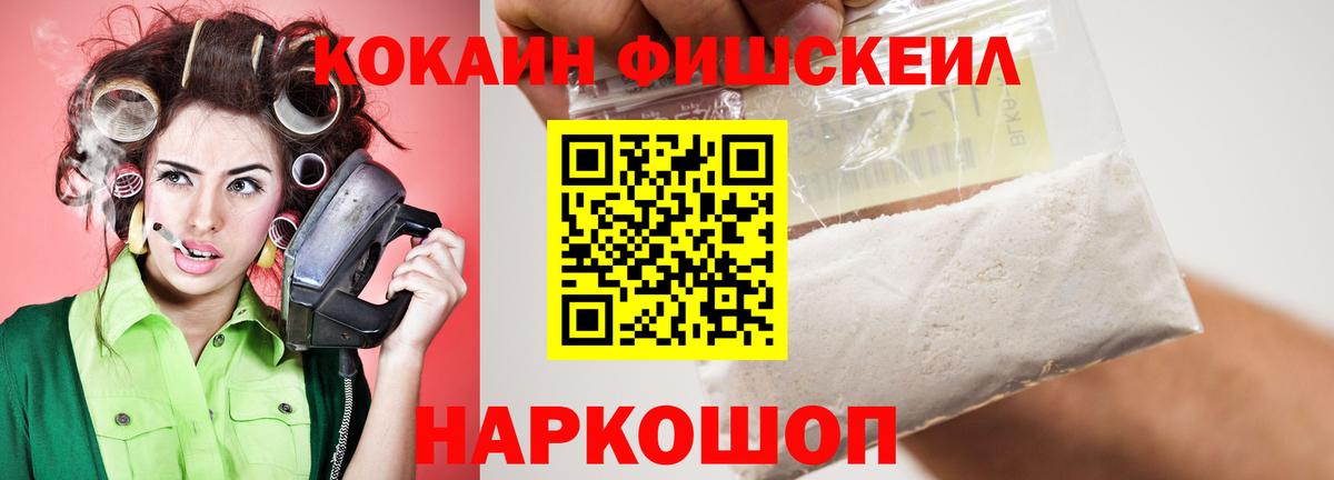 COCAIN VHQ  Вход с VPN  Нижневартовск  КОКАИН 99% 