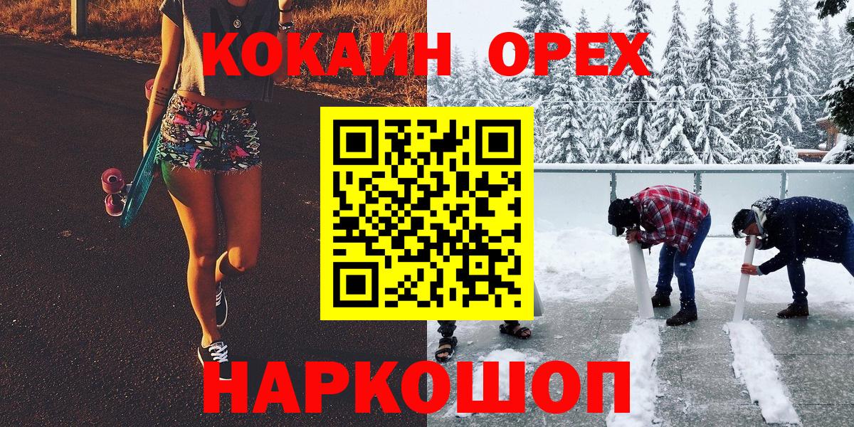 COCAIN Columbia Нижневартовск