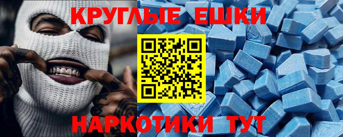 ЭКСТАЗИ Cube Нижневартовск