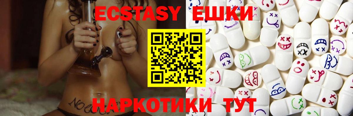 Нижневартовск  Ecstasy бентли  Вход с VPN 