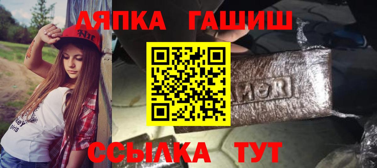 ГАШ  Вход с VPN  Нижневартовск  ГАШИШ индика сатива 