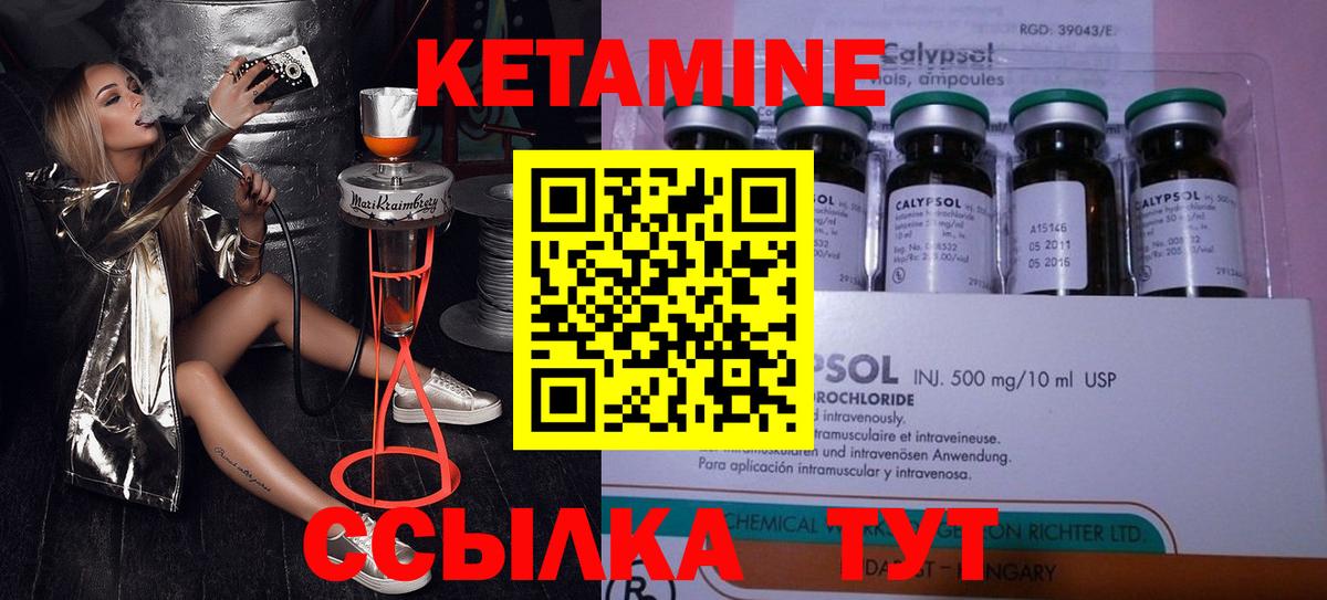 Нижневартовск  Кетамин ketamine  блэк спрут рабочий сайт  Вход с VPN 