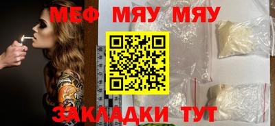 альфа пвп Тулун