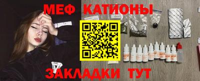прущая мука Татарск