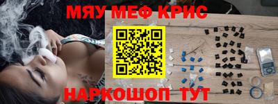 прущая мука Татарск