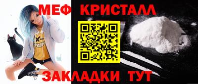альфа пвп Тулун