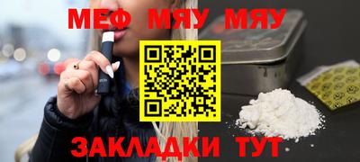 каннабис Туймазы