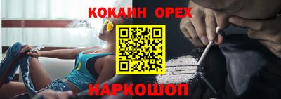 альфа пвп Тулун