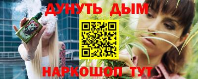прущая мука Татарск