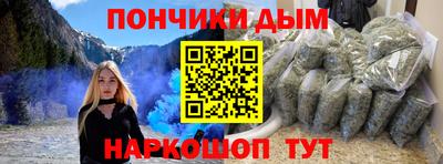 каннабис Туймазы