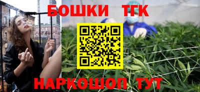 кристаллы Тара