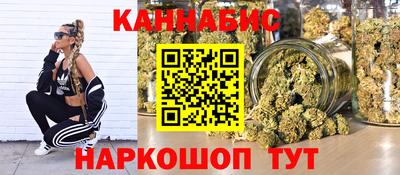 каннабис Туймазы