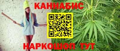 каннабис Туймазы