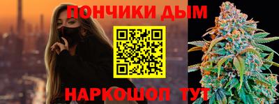 альфа пвп Тулун