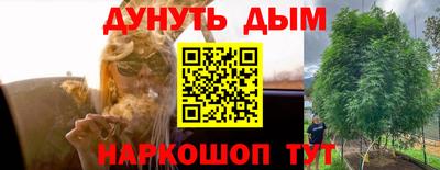 меф Тула