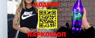 альфа пвп Тулун
