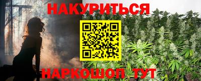 альфа пвп Тулун