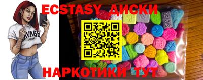 альфа пвп Тулун