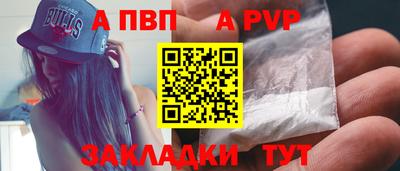 кристаллы Тара