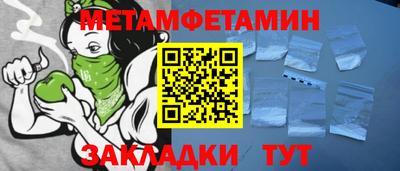 меф Тула
