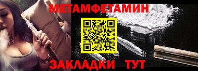 каннабис Туймазы