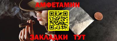 альфа пвп Тулун