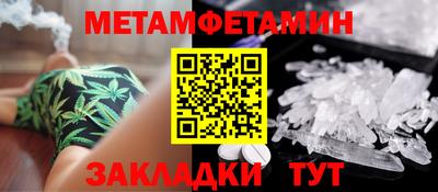 каннабис Туймазы