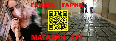 прущая мука Татарск