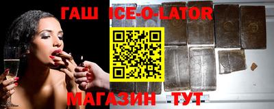 альфа пвп Тулун