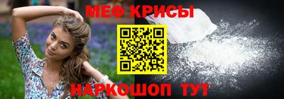 кристаллы Тара