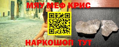 прущая мука Татарск