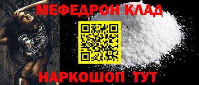 кристаллы Тара