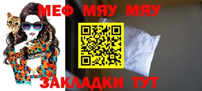 каннабис Туймазы