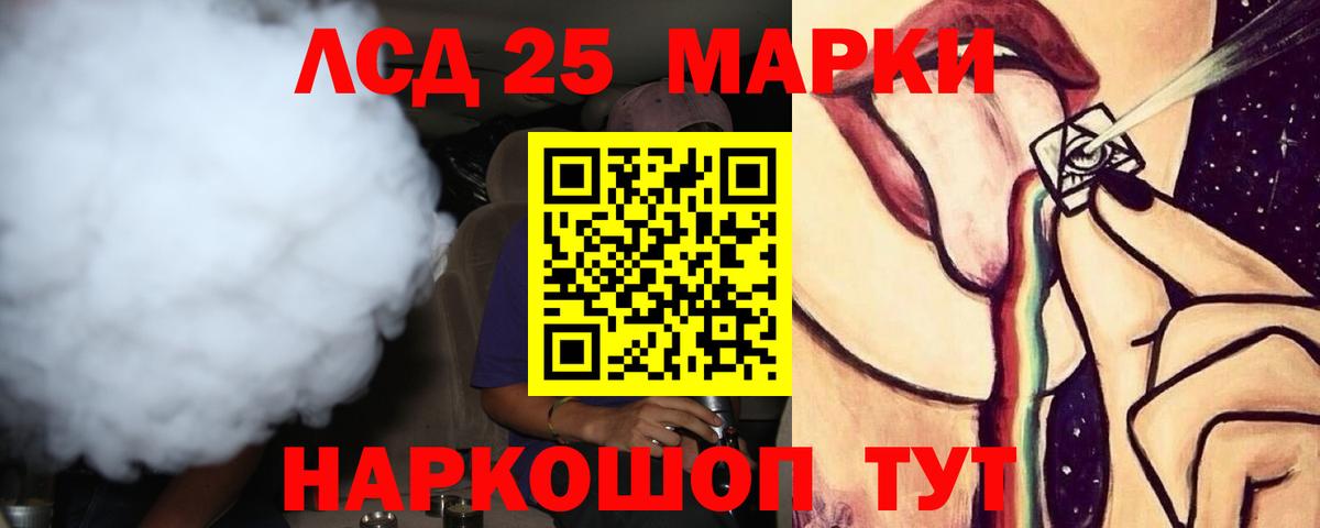 ЛСД экстази ecstasy  ЛСД экстази ecstasy  Вход с VPN  Нижневартовск 