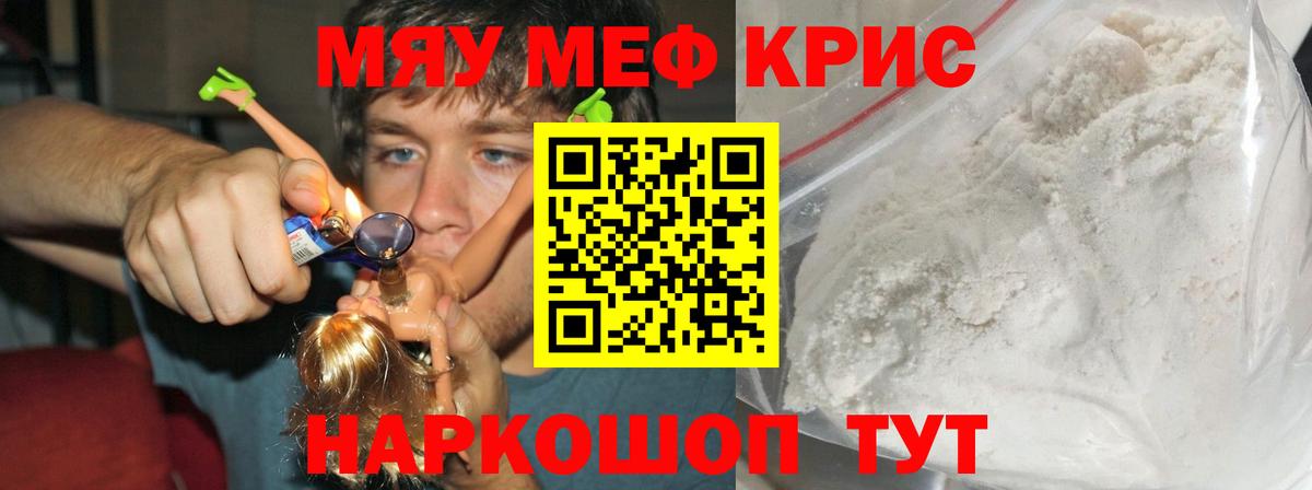 Нижневартовск    как зайти  где купить наркоту  МЕФ  Меф mephedrone  Вход с VPN  МЕФ  Мефедрон mephedrone 