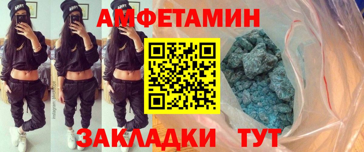 МЕТАМФЕТАМИН пудра  Вход с VPN  Нижневартовск  МЕТАМФЕТАМИН пудра 