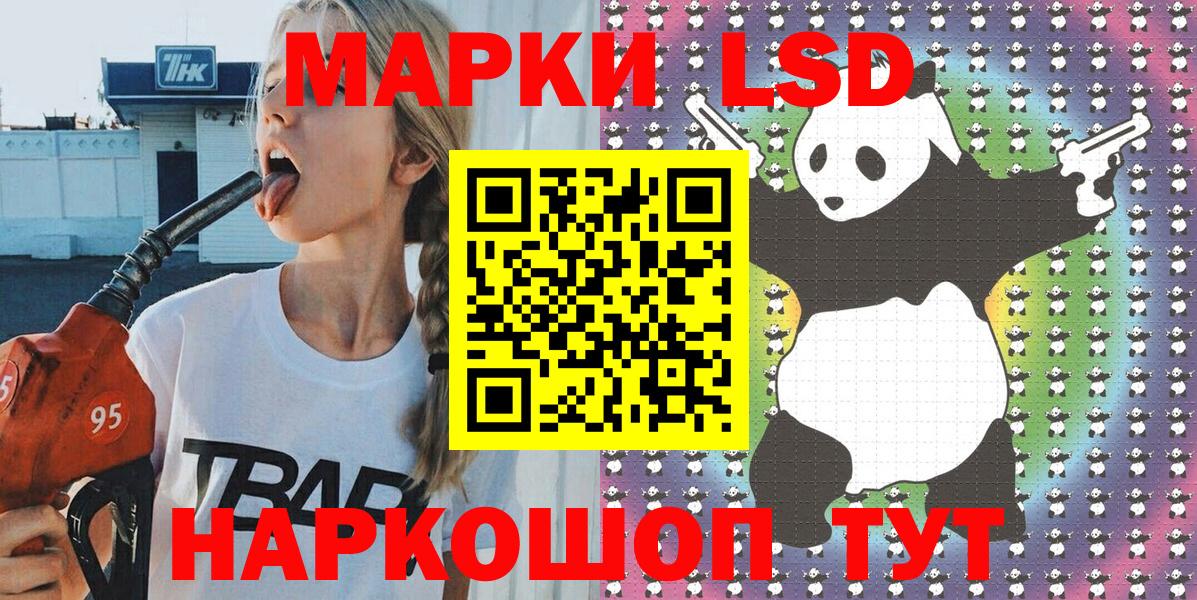 Марки 25I-NBOMe 1,5мг  Вход с VPN  Нижневартовск  Марки 25I-NBOMe 1,5мг 