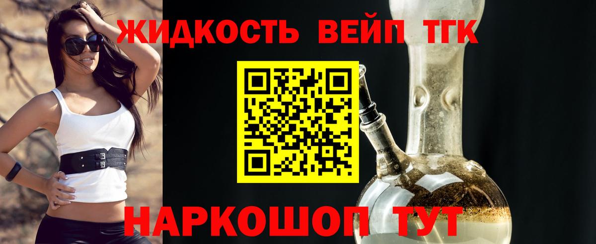 ТГК Wax  Вход с VPN  Нижневартовск  ТГК Wax 