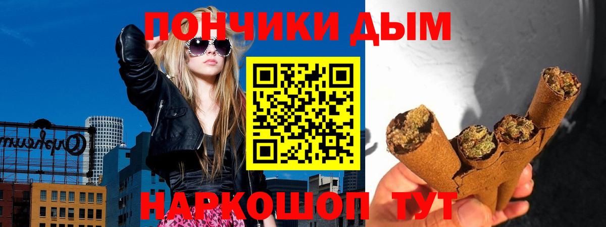 Конопля планчик  Шишки марихуана Ganja  Вход с VPN  Нижневартовск  Шишки марихуана сатива 