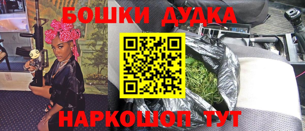 Канабис Ganja Нижневартовск
